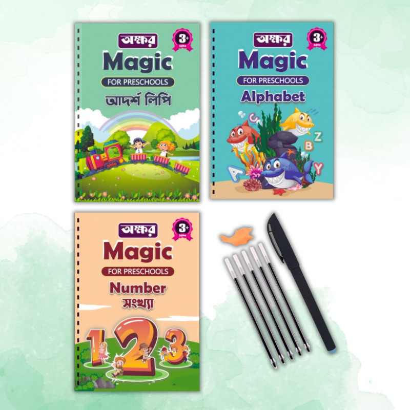 ৩ পিচ ম্যাজিক বুক (৫ টি শীস, ১ টি কলম ও ১ টি গ্রিপার)