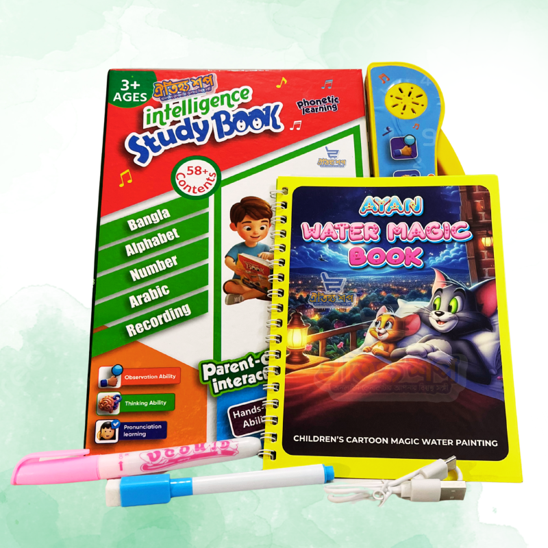 রিচার্জেবল ইন্টেলিজেন্স বুক (৩২পৃষ্ঠা)